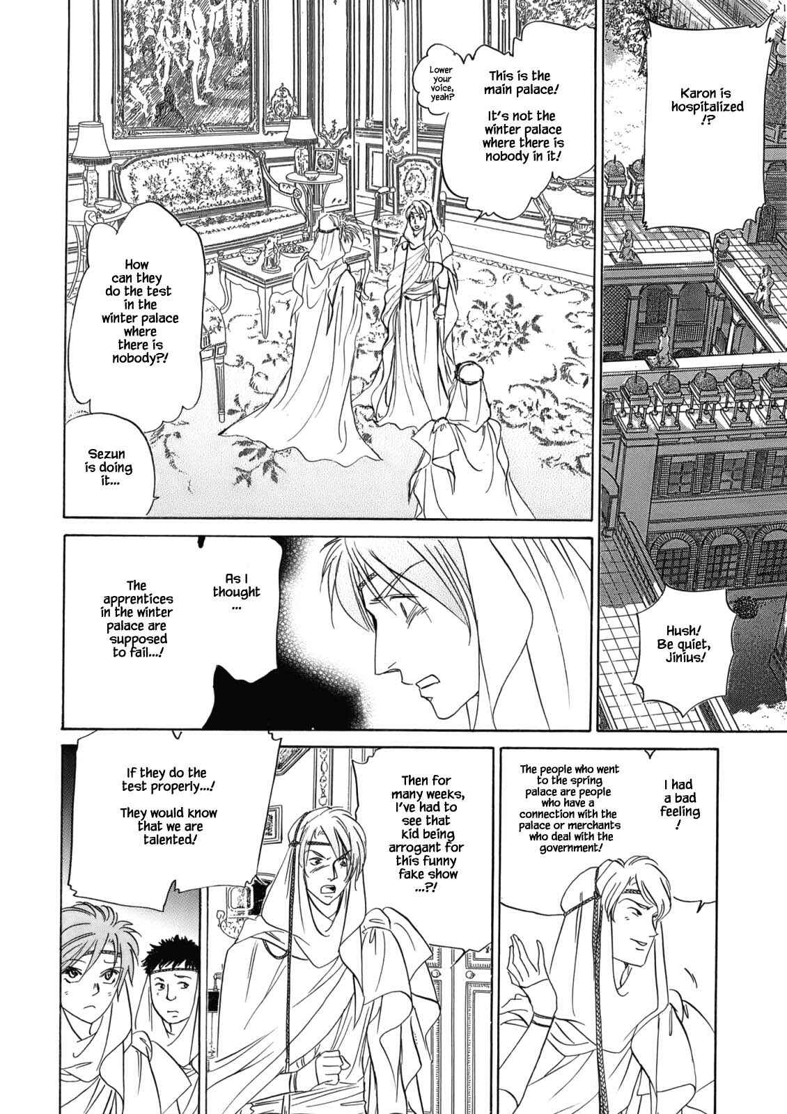 Page 8 Chapter 4.4 Blooming Youth - Special Arc