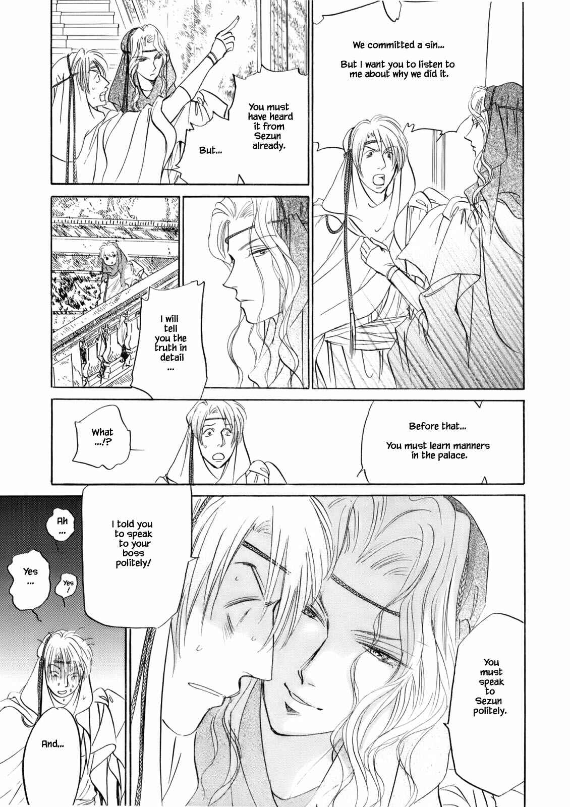 Page 13 Chapter 4.7 Blooming Youth - Special Arc