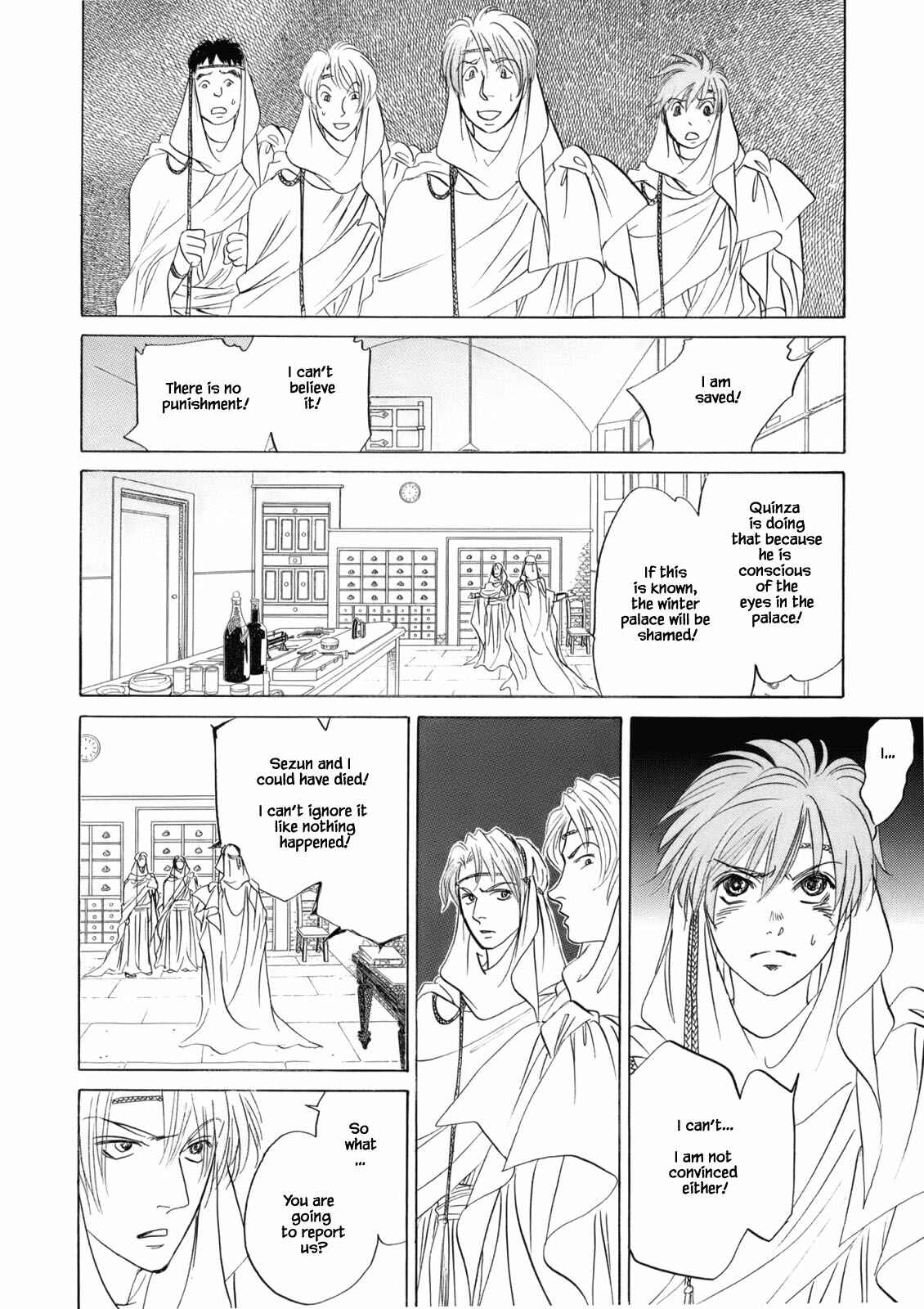 Page 16 Chapter 4.7 Blooming Youth - Special Arc