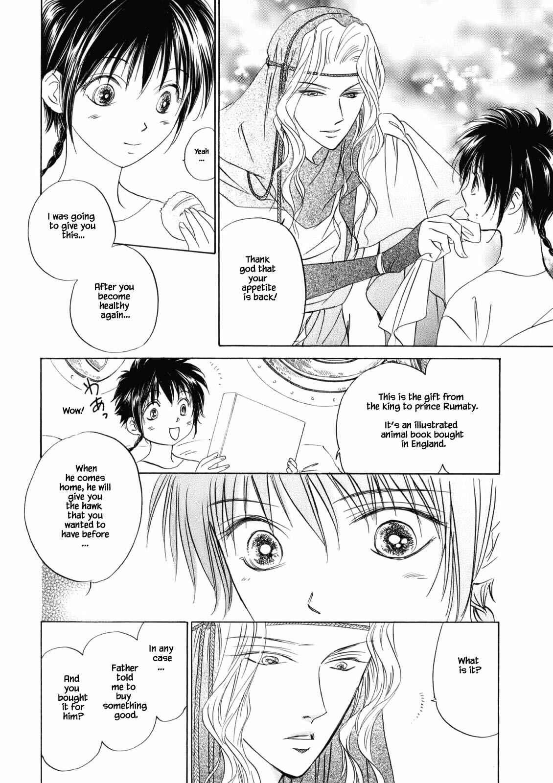 Page 4 Chapter 4.7 Blooming Youth - Special Arc