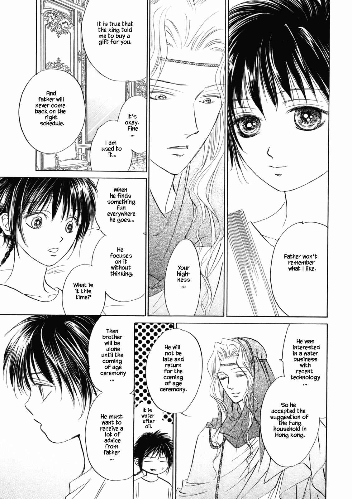 Page 5 Chapter 4.7 Blooming Youth - Special Arc