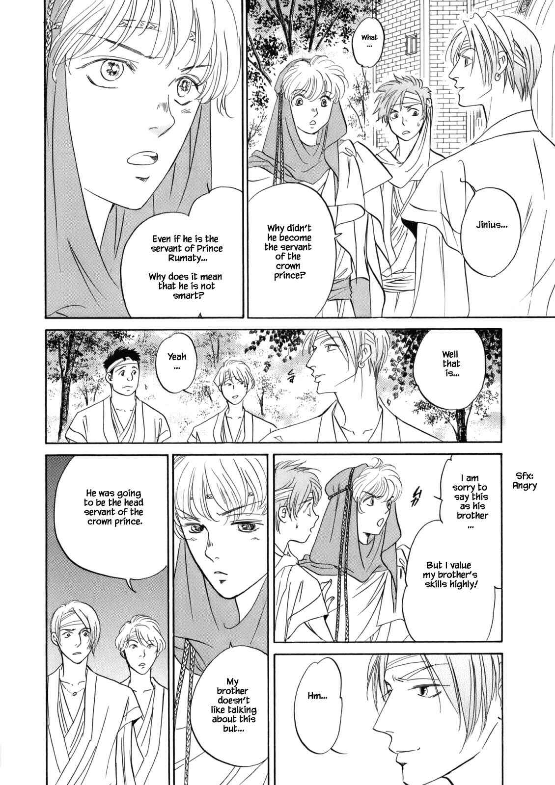 Page 12 Chapter 4.2 Blooming Youth - Special Arc