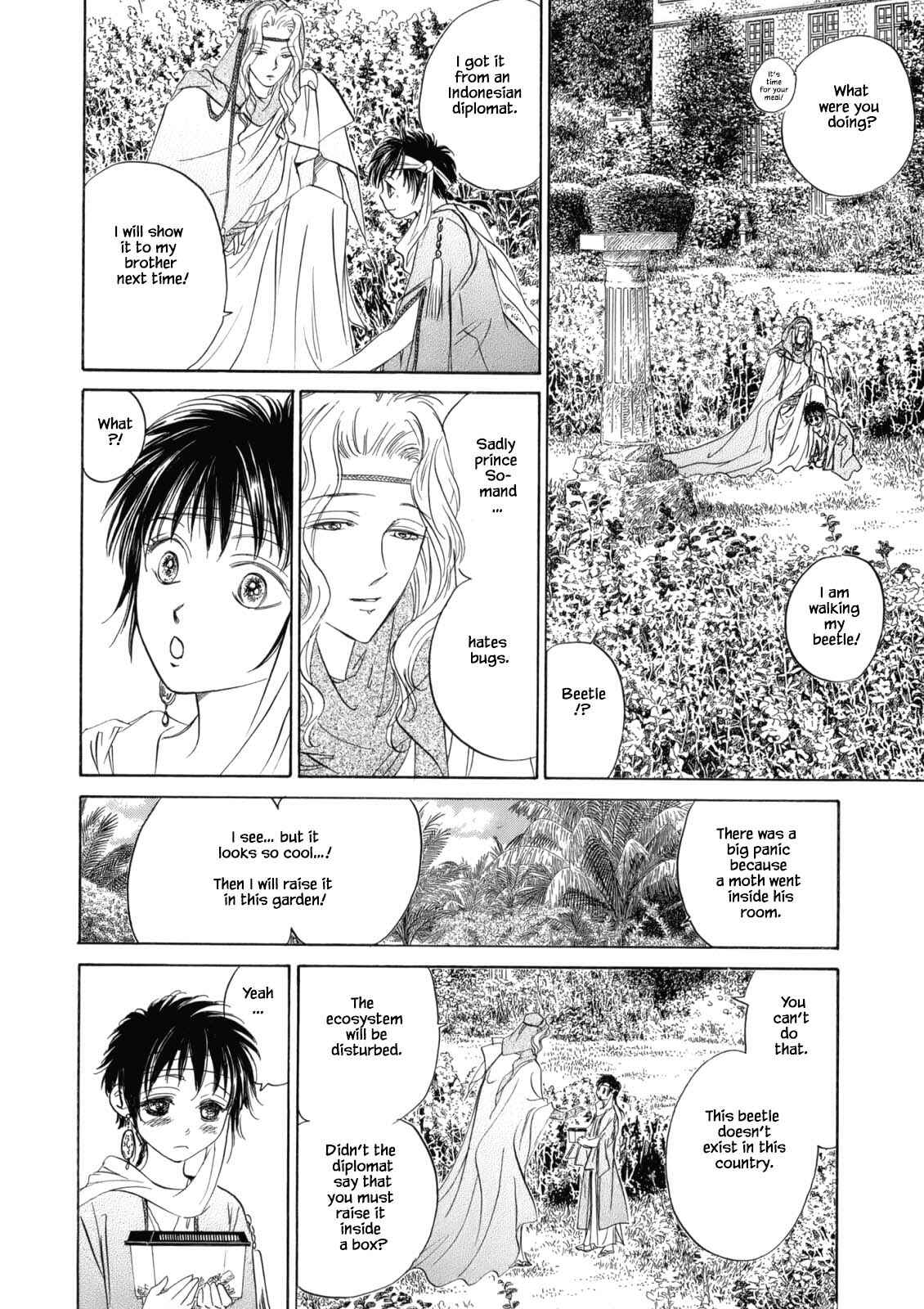 Page 16 Chapter 4.2 Blooming Youth - Special Arc