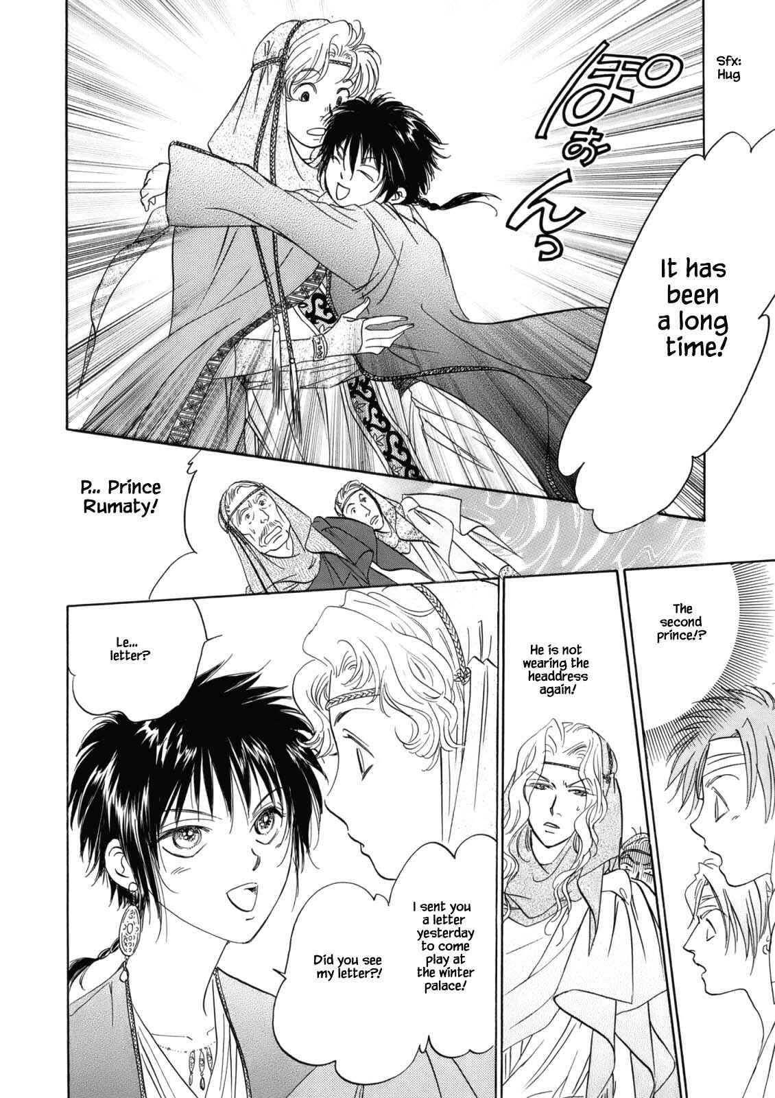 Page 2 Chapter 4.2 Blooming Youth - Special Arc