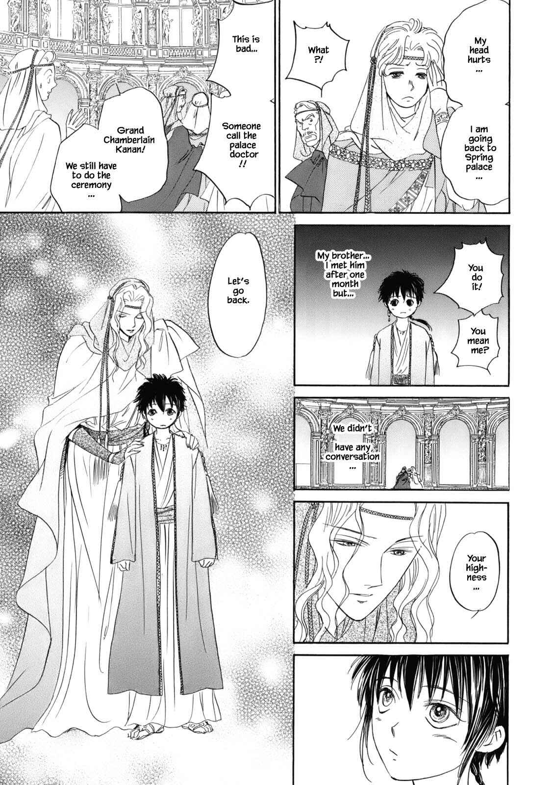 Page 5 Chapter 4.2 Blooming Youth - Special Arc
