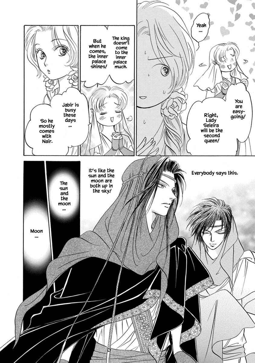 Page 10 Chapter 7.6 Blooming Youth - Special Arc