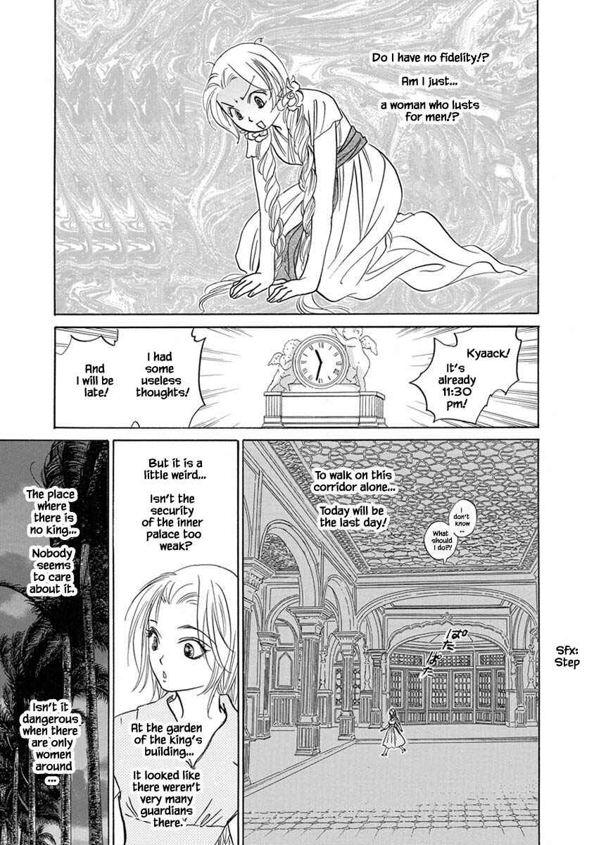 Page 13 Chapter 7.6 Blooming Youth - Special Arc