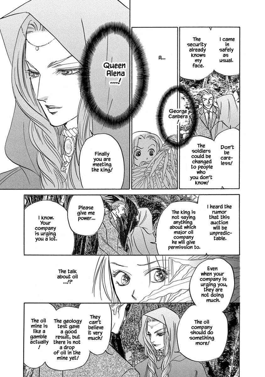 Page 15 Chapter 7.6 Blooming Youth - Special Arc