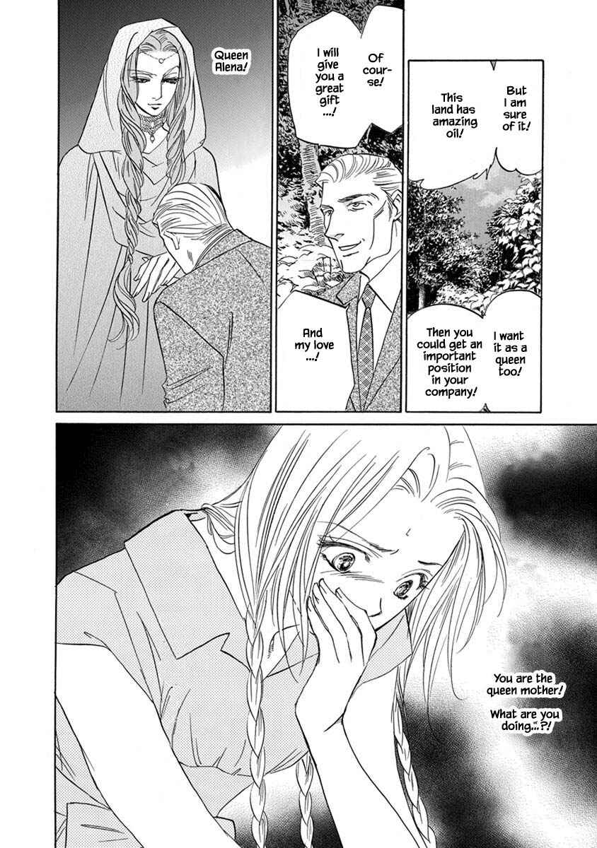 Page 16 Chapter 7.6 Blooming Youth - Special Arc