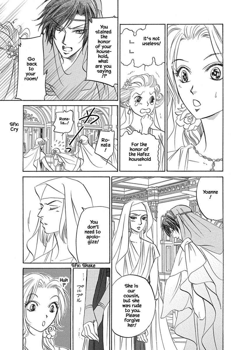 Page 3 Chapter 7.6 Blooming Youth - Special Arc