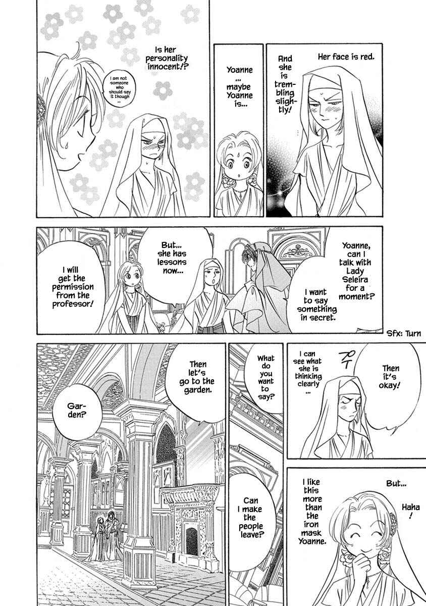 Page 4 Chapter 7.6 Blooming Youth - Special Arc