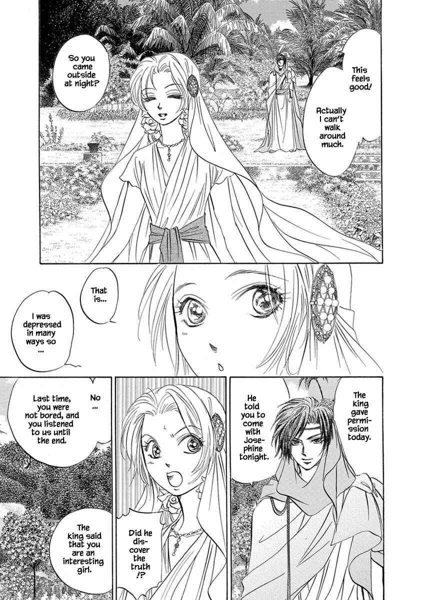 Page 5 Chapter 7.6 Blooming Youth - Special Arc