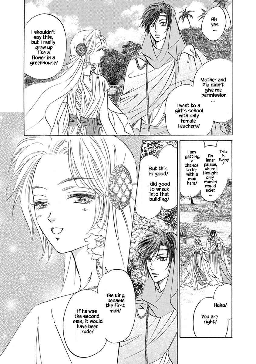 Page 7 Chapter 7.6 Blooming Youth - Special Arc