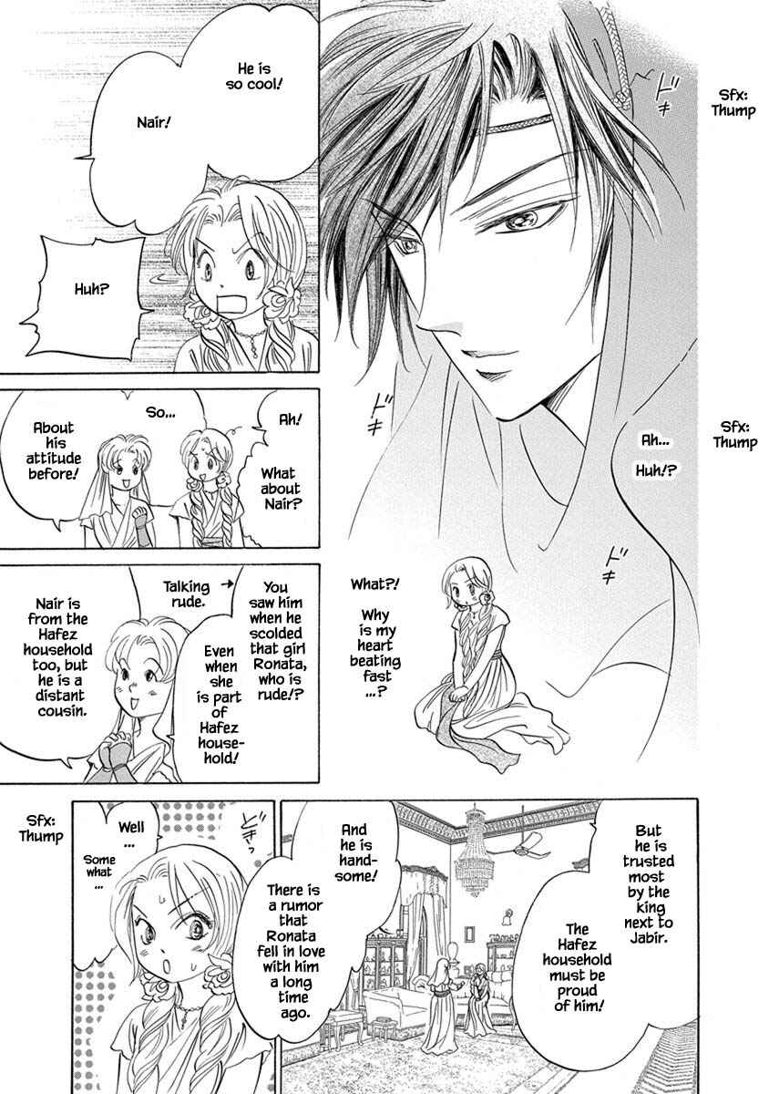 Page 9 Chapter 7.6 Blooming Youth - Special Arc