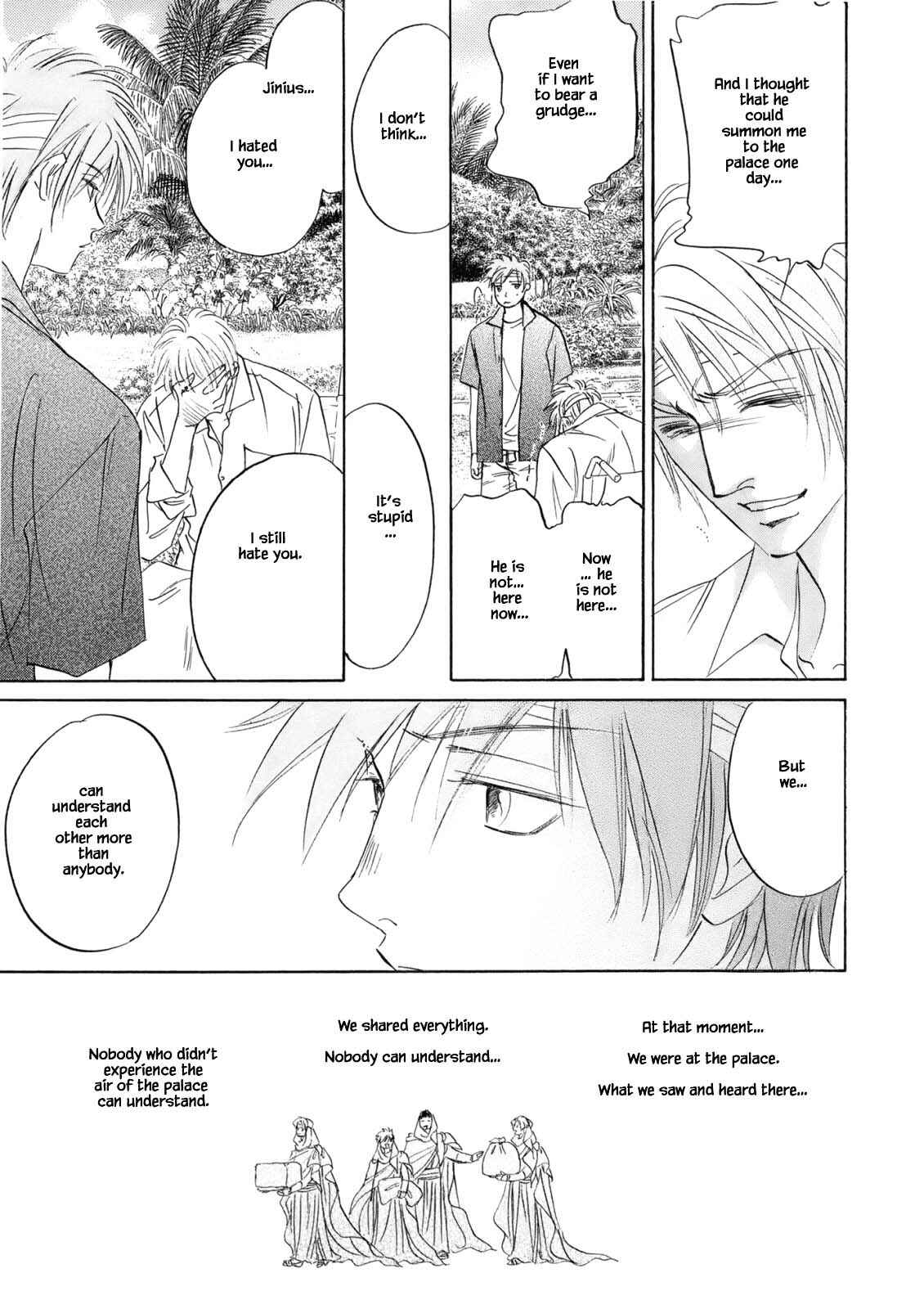 Page 13 Chapter 4.10 Blooming Youth - Special Arc