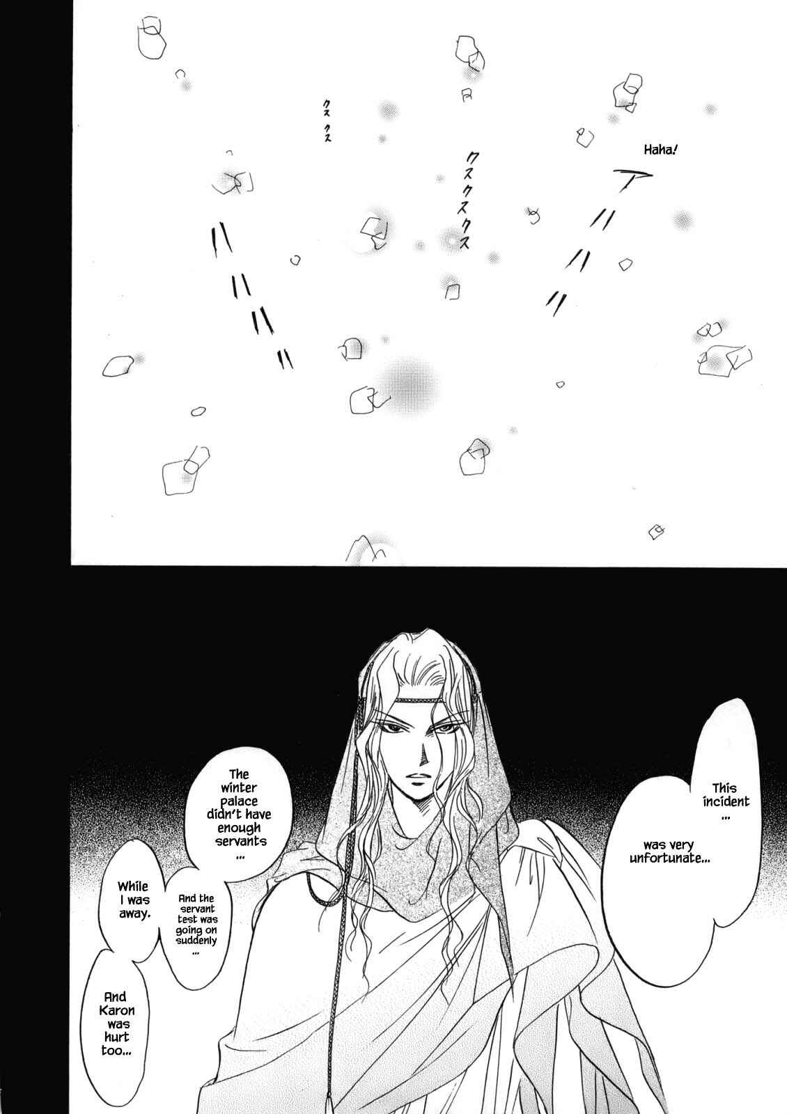 Page 6 Chapter 4.10 Blooming Youth - Special Arc