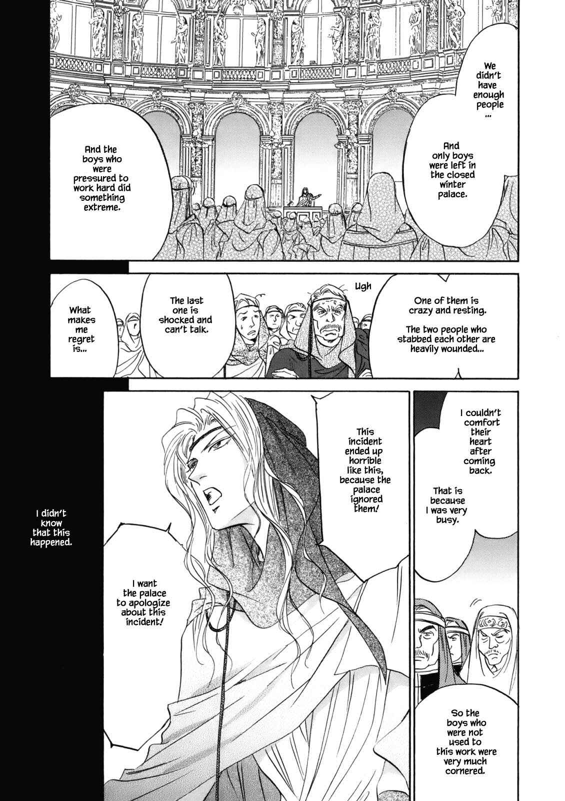 Page 7 Chapter 4.10 Blooming Youth - Special Arc