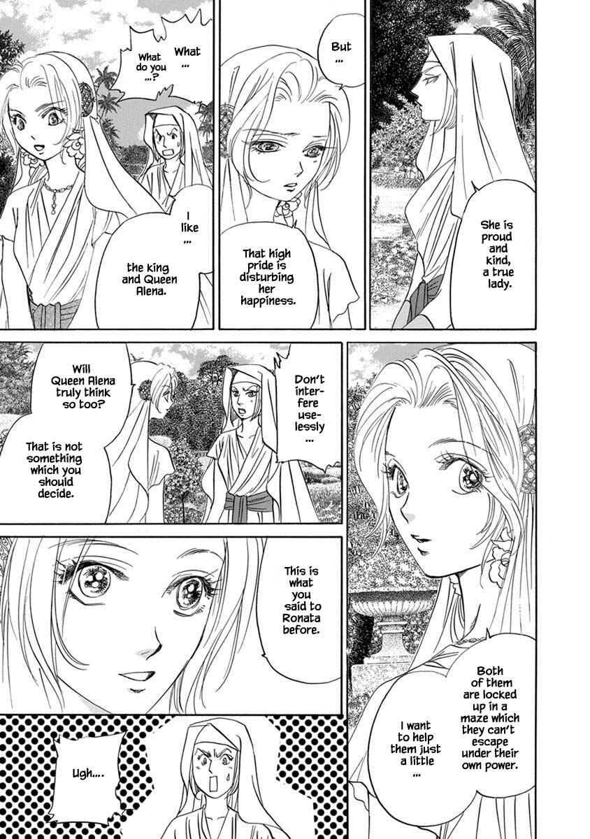 Page 11 Chapter 7.9 Blooming Youth - Special Arc