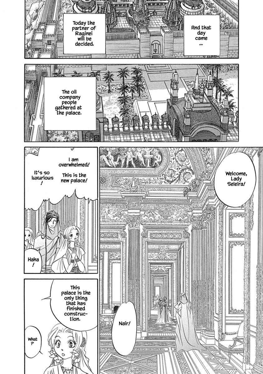 Page 12 Chapter 7.9 Blooming Youth - Special Arc