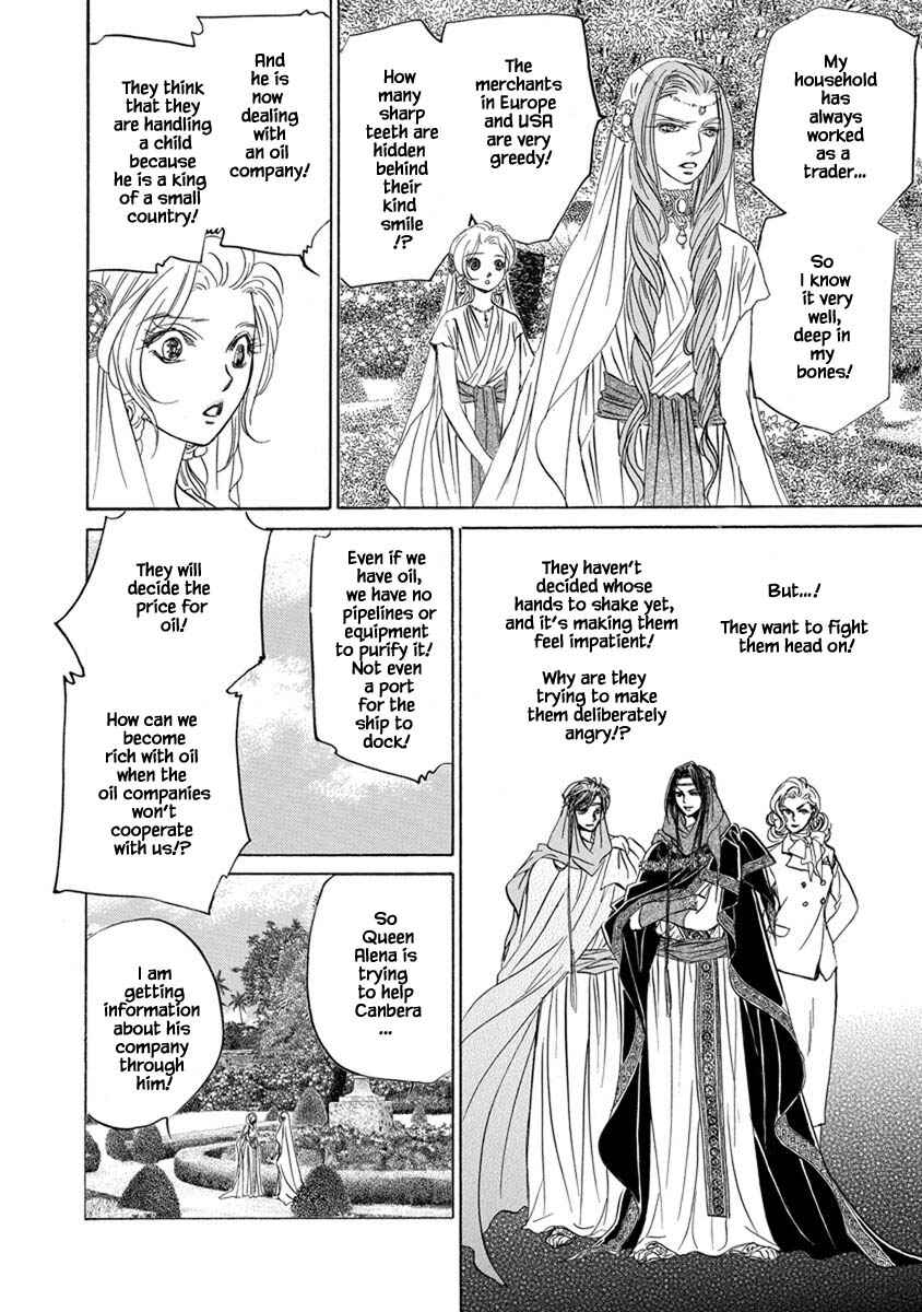 Page 6 Chapter 7.9 Blooming Youth - Special Arc