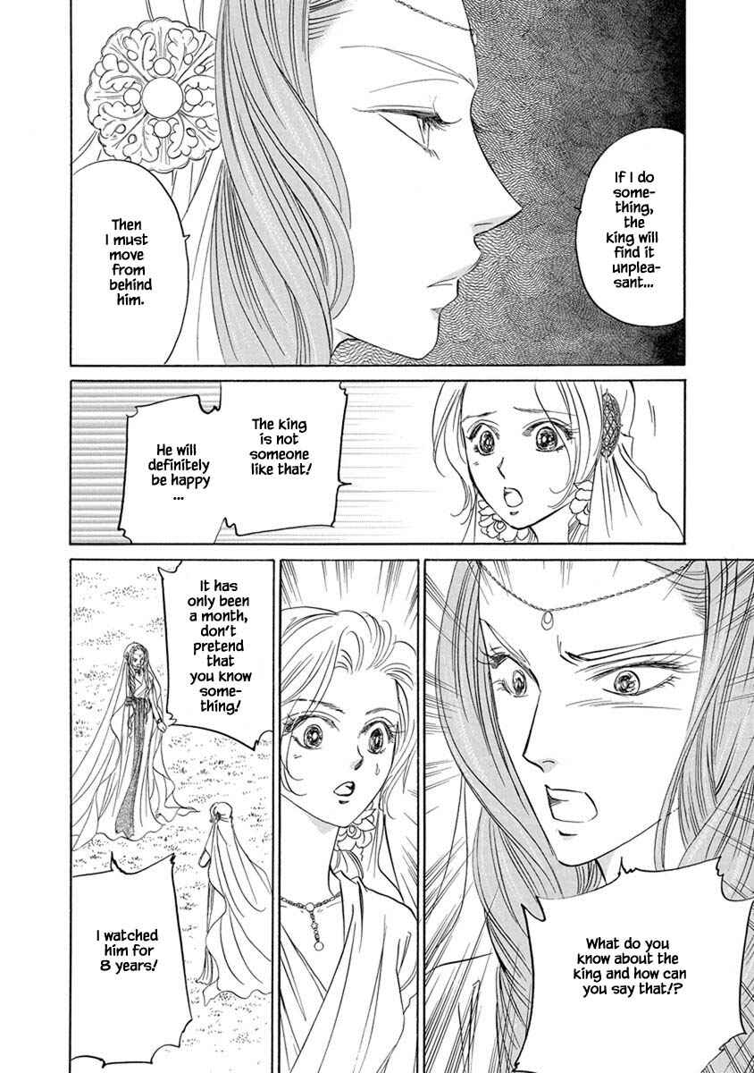 Page 8 Chapter 7.9 Blooming Youth - Special Arc