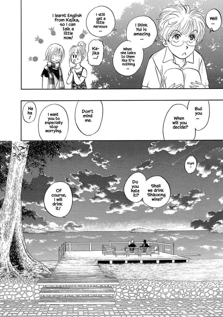 Page 13 Chapter 6.2 Blooming Youth - Special Arc