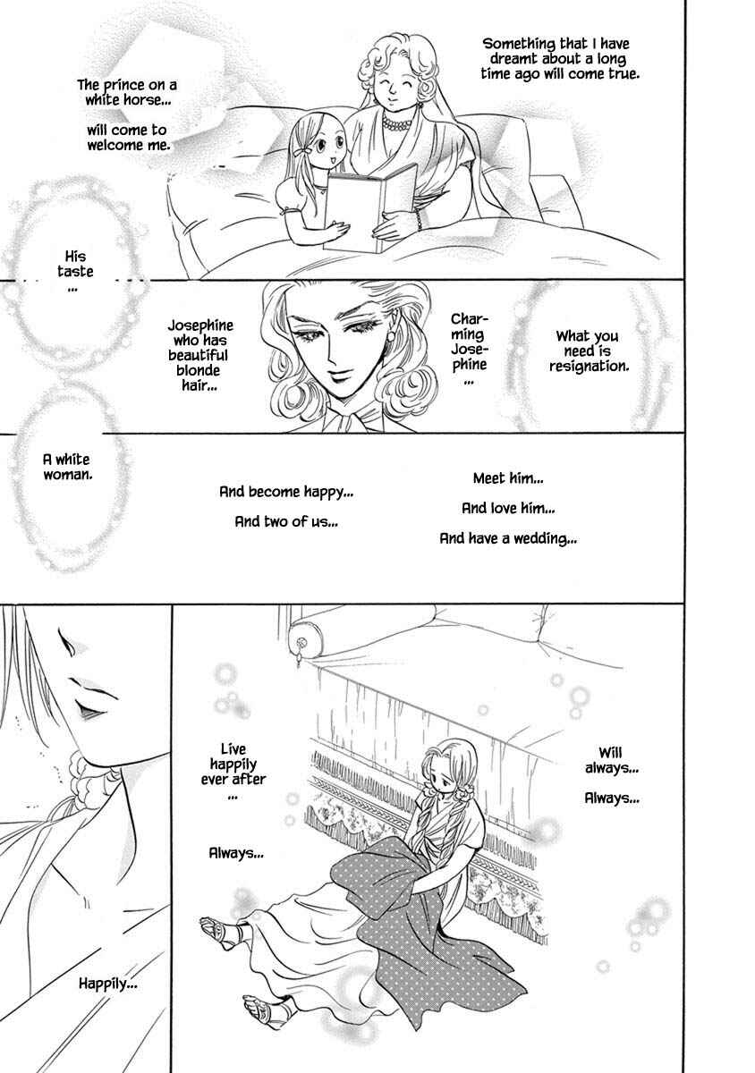 Page 12 Chapter 7.3 Blooming Youth - Special Arc