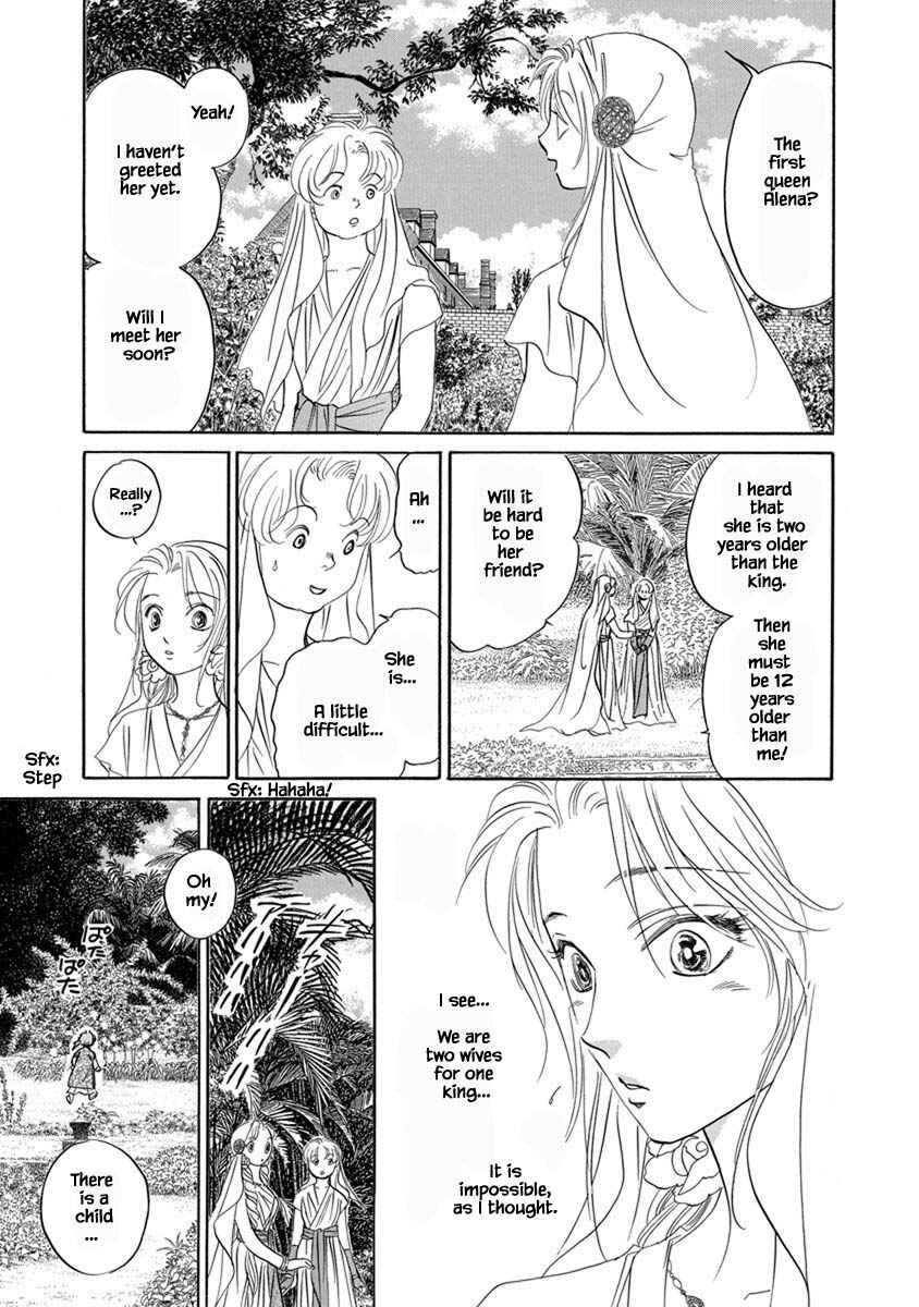 Page 4 Chapter 7.3 Blooming Youth - Special Arc