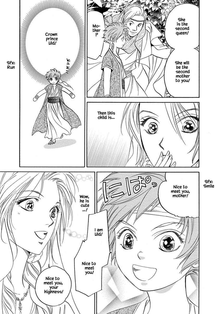 Page 6 Chapter 7.3 Blooming Youth - Special Arc