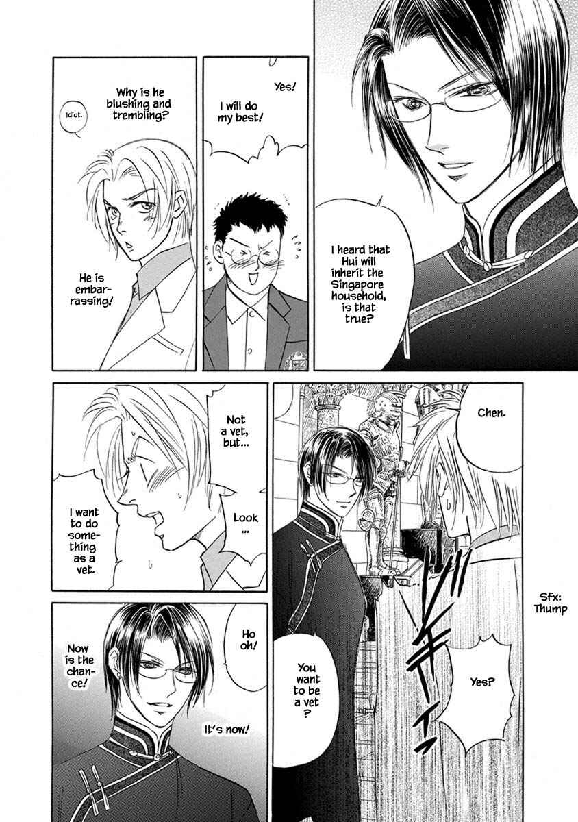 Page 12 Chapter 8.1 Blooming Youth - Special Arc