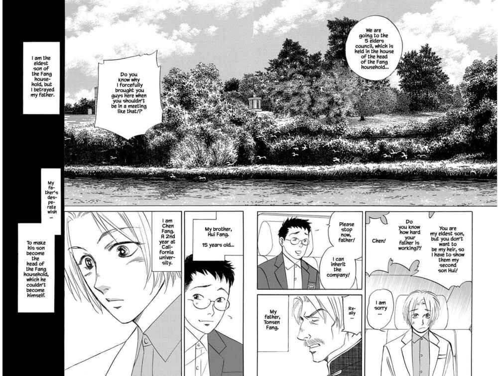 Page 5 Chapter 8.1 Blooming Youth - Special Arc