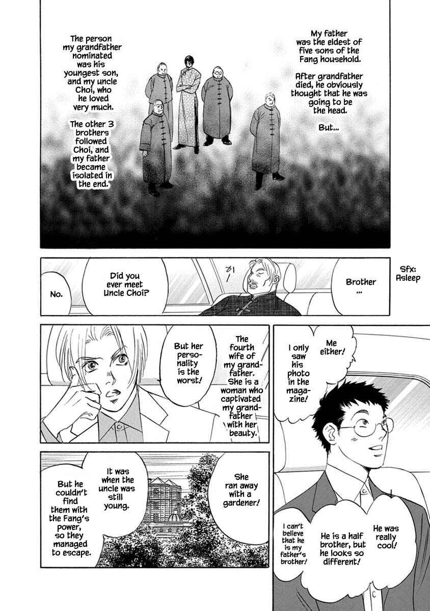 Page 6 Chapter 8.1 Blooming Youth - Special Arc