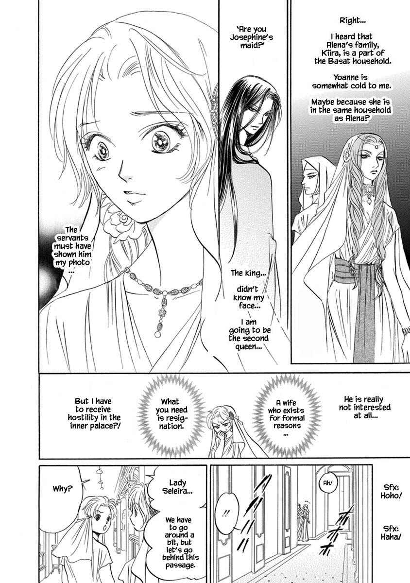 Page 13 Chapter 7.4 Blooming Youth - Special Arc