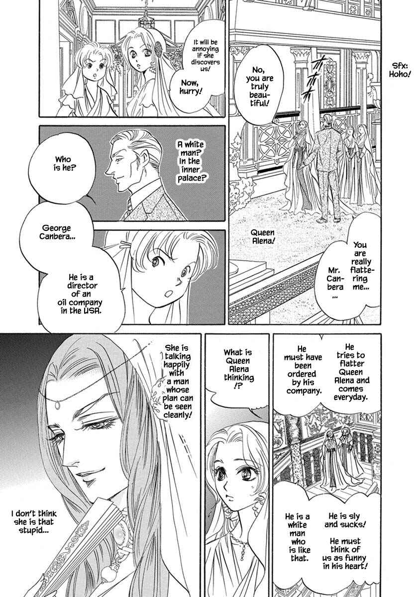 Page 14 Chapter 7.4 Blooming Youth - Special Arc