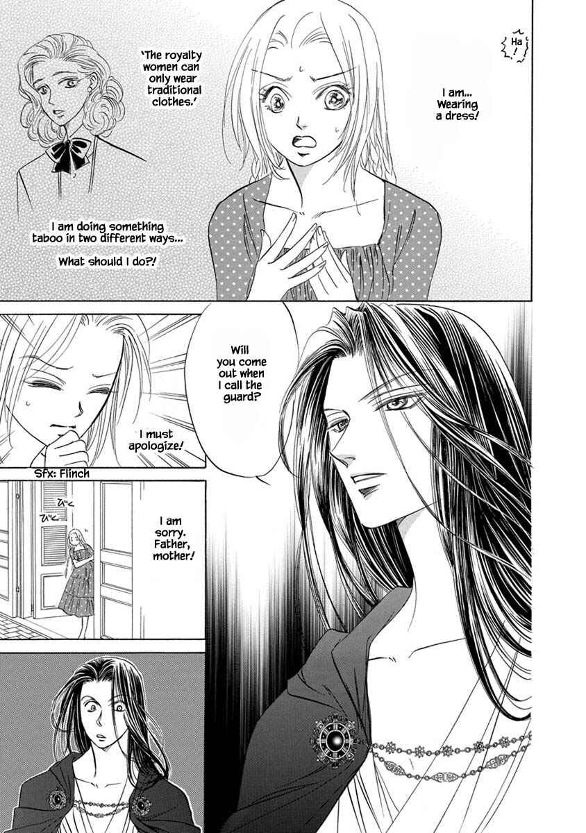 Page 4 Chapter 7.4 Blooming Youth - Special Arc