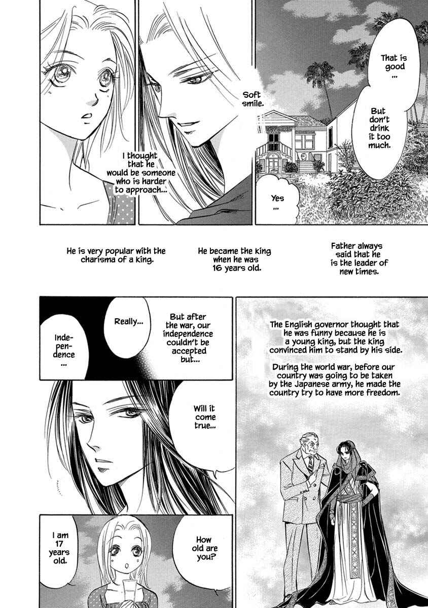 Page 7 Chapter 7.4 Blooming Youth - Special Arc