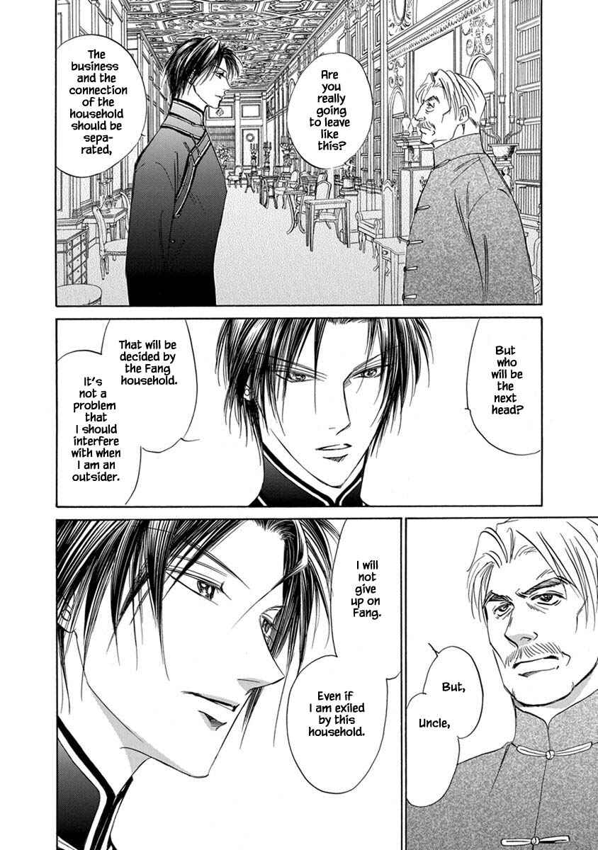 Page 11 Chapter 9.12 Blooming Youth - Special Arc