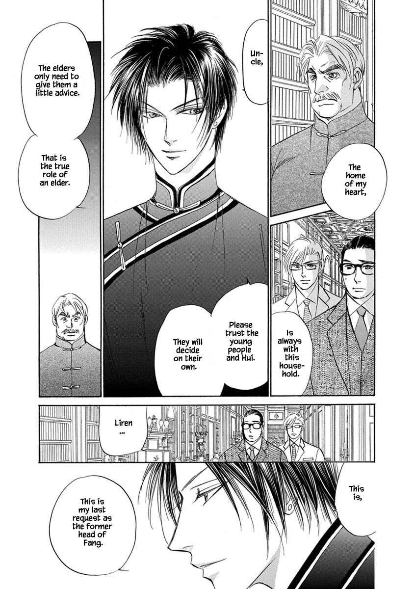 Page 12 Chapter 9.12 Blooming Youth - Special Arc