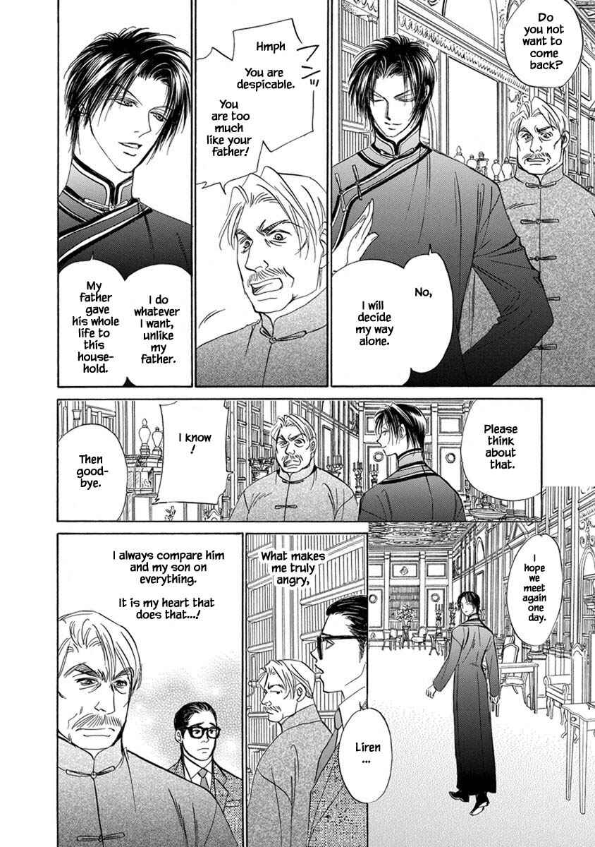 Page 13 Chapter 9.12 Blooming Youth - Special Arc