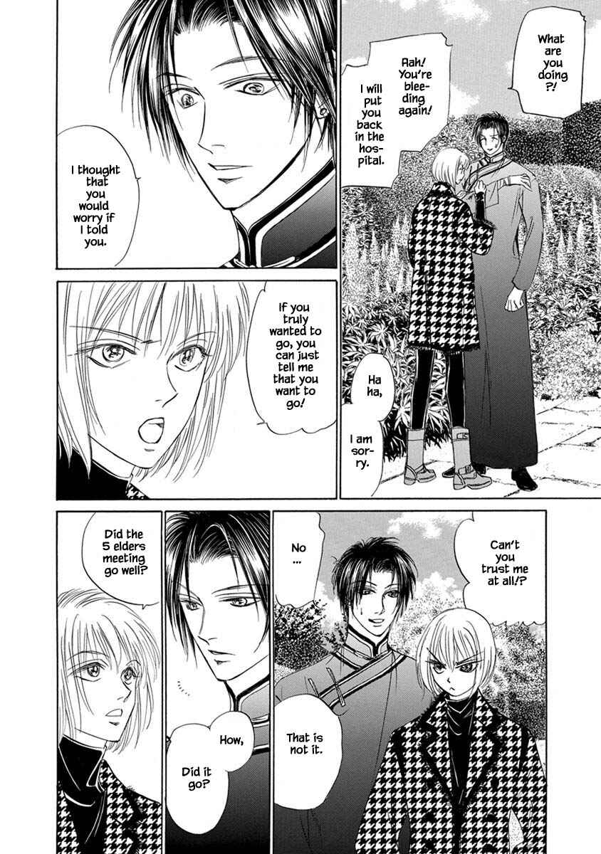 Page 15 Chapter 9.12 Blooming Youth - Special Arc