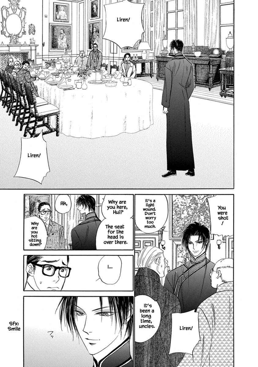 Page 2 Chapter 9.12 Blooming Youth - Special Arc