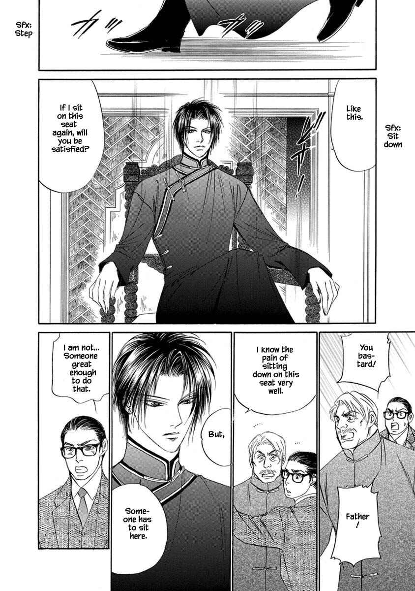 Page 3 Chapter 9.12 Blooming Youth - Special Arc