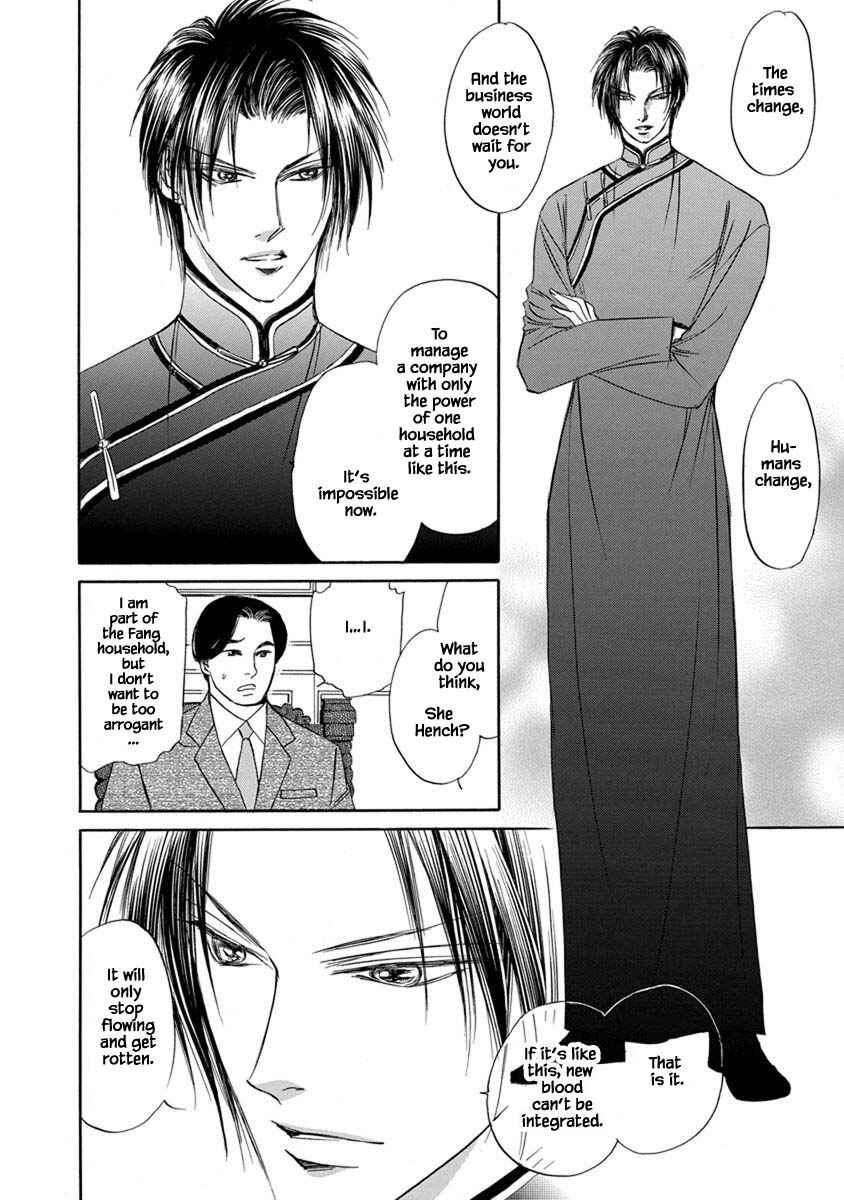 Page 5 Chapter 9.12 Blooming Youth - Special Arc