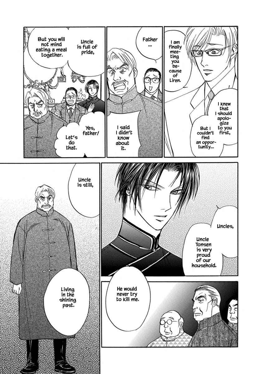 Page 8 Chapter 9.12 Blooming Youth - Special Arc