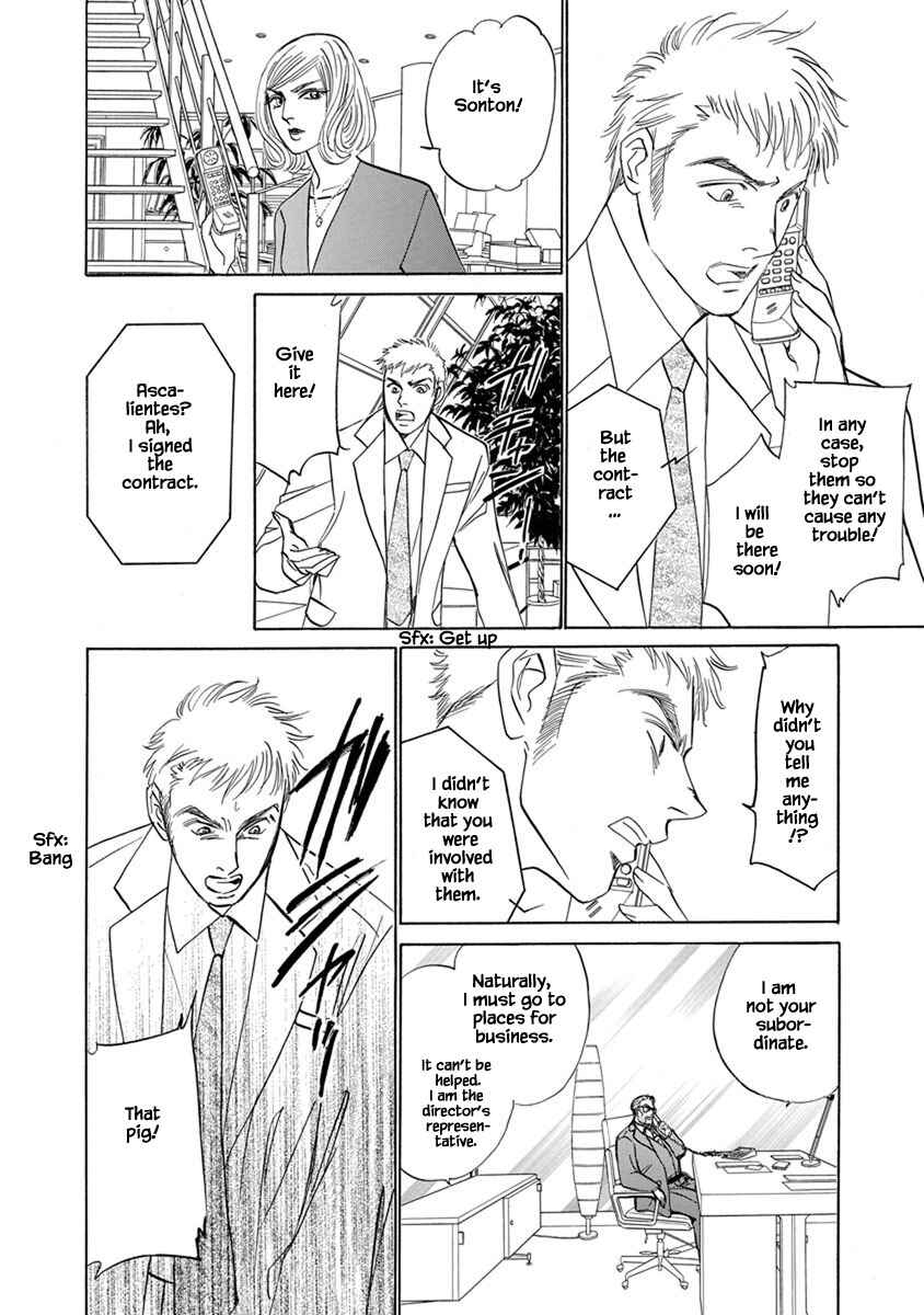 Page 12 Chapter 9.7 Blooming Youth - Special Arc