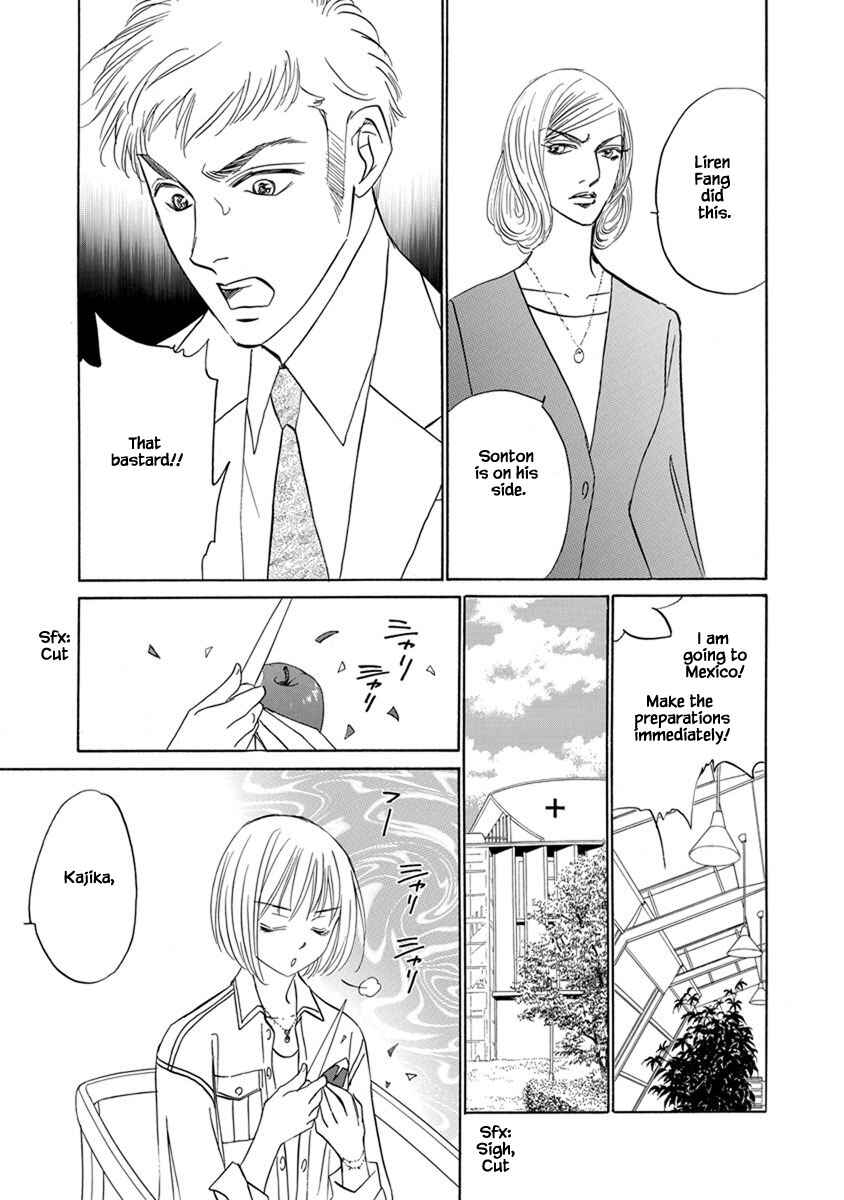 Page 13 Chapter 9.7 Blooming Youth - Special Arc