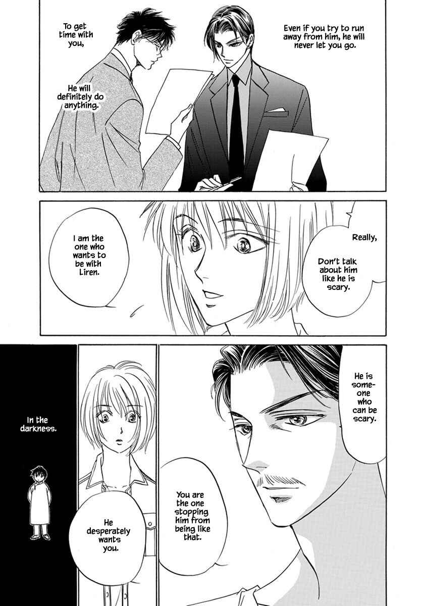 Page 17 Chapter 9.7 Blooming Youth - Special Arc