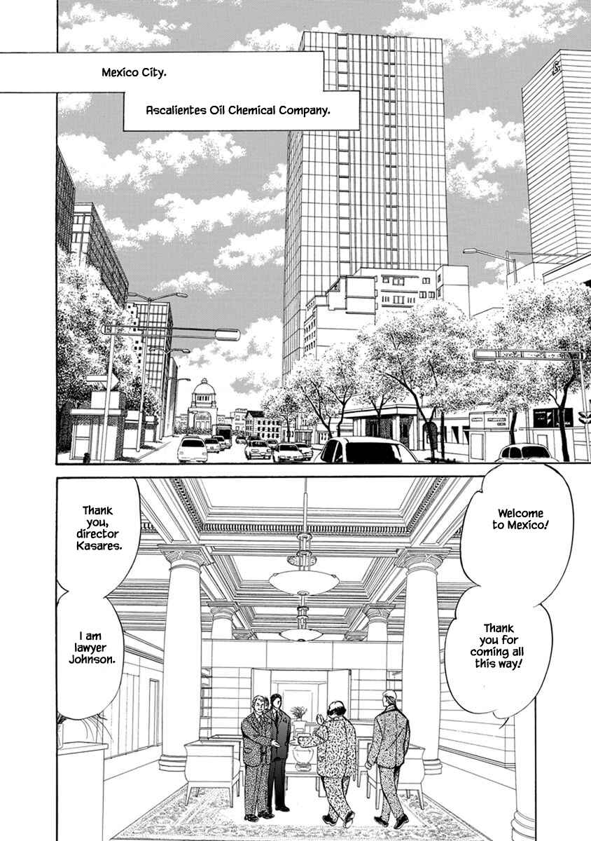 Page 4 Chapter 9.7 Blooming Youth - Special Arc