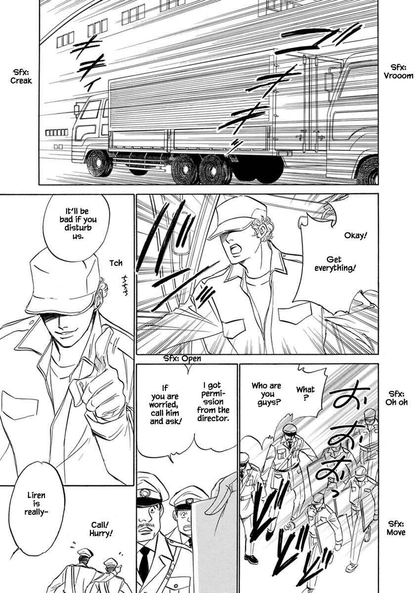 Page 9 Chapter 9.7 Blooming Youth - Special Arc