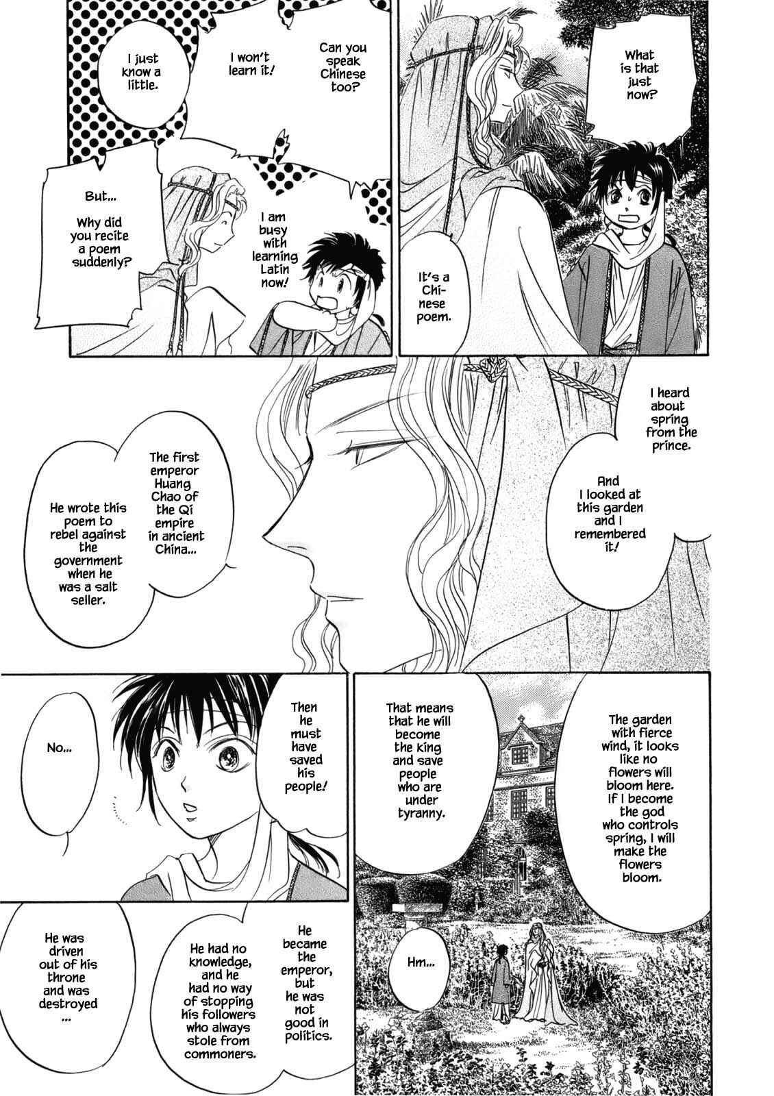 Page 1 Chapter 4.3 Blooming Youth - Special Arc